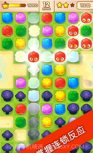 果冻爆破截图3 果冻爆破截图3