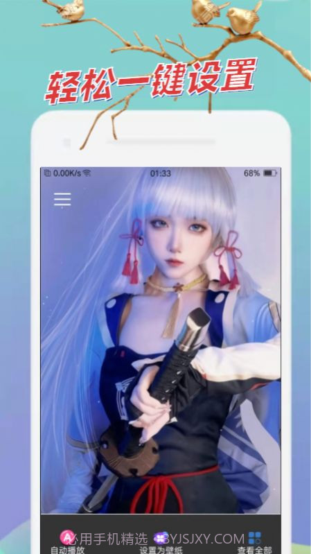 AT迷你壁纸截图2