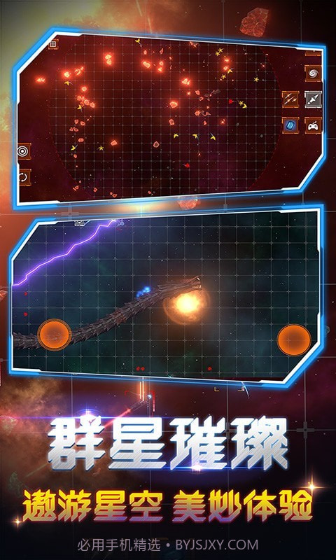 超级毁灭模拟器截图5