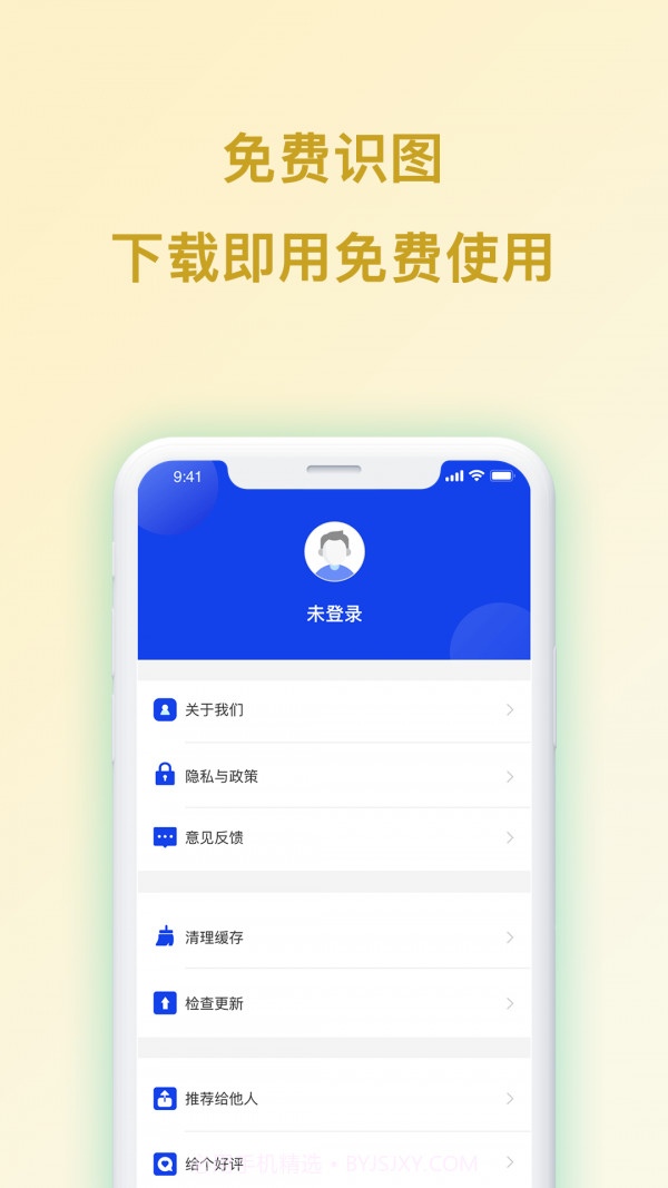 动物识别截图4 动物识别截图4