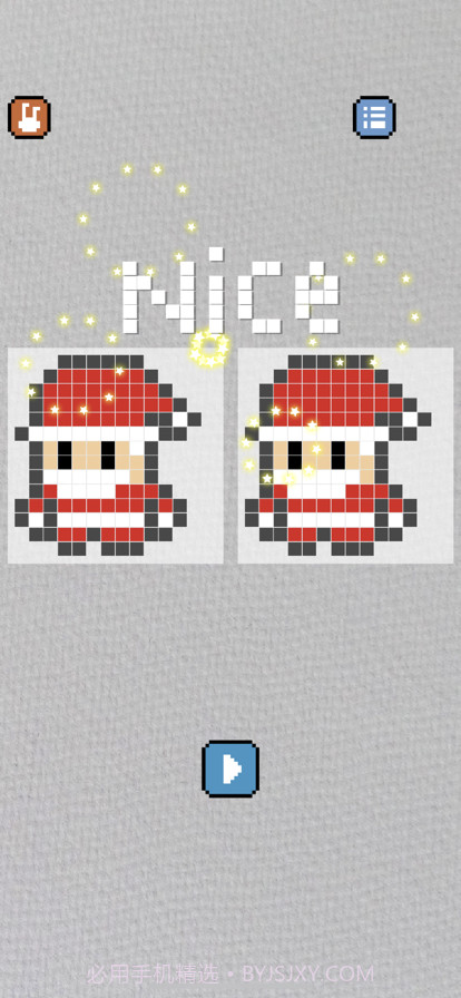 画个马赛克截图3 画个马赛克截图3