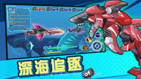 机械鲨鱼截图1 机械鲨鱼截图1