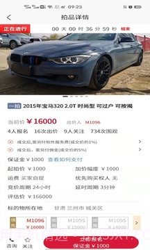 兜可拍截图3 兜可拍截图3