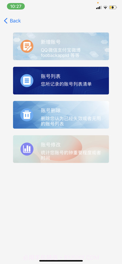 小鹿中外账号日记截图2 小鹿中外账号日记截图2