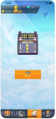 王者小射手截图1