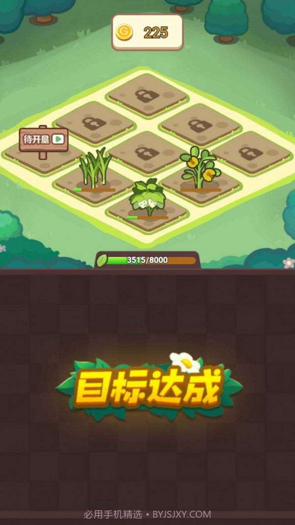 糖果爆爆爆截图1