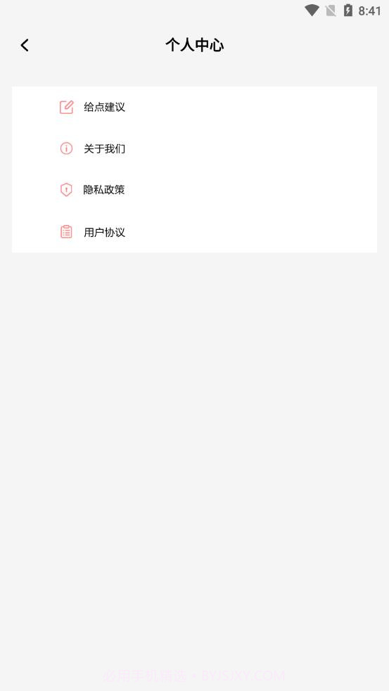 疯狂大变装截图1