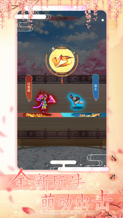 女皇养成日记截图4