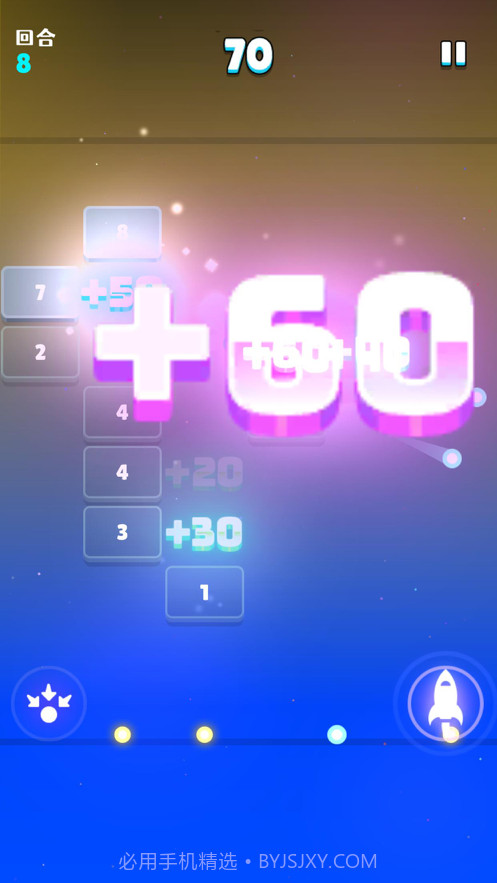 方块破坏王截图2