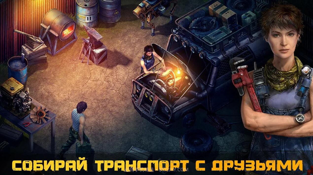 僵尸黎明战争后的生存v3.4截图2