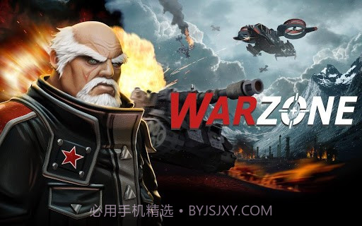 战争地带 Warzone截图1 战争地带 Warzone截图1