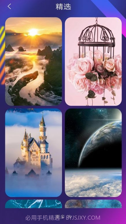 壁纸锁屏秀截图2