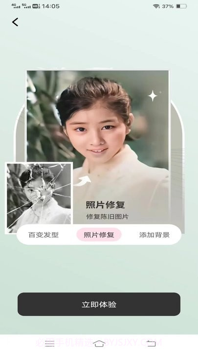 金牌ai相机截图3