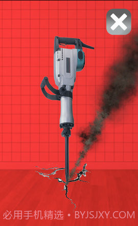 电钻模拟器截图2