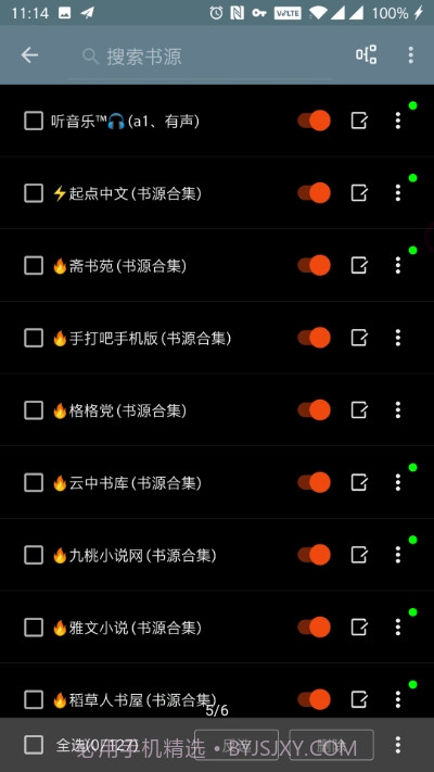 自定义书源阅读软件截图4 自定义书源阅读软件截图4