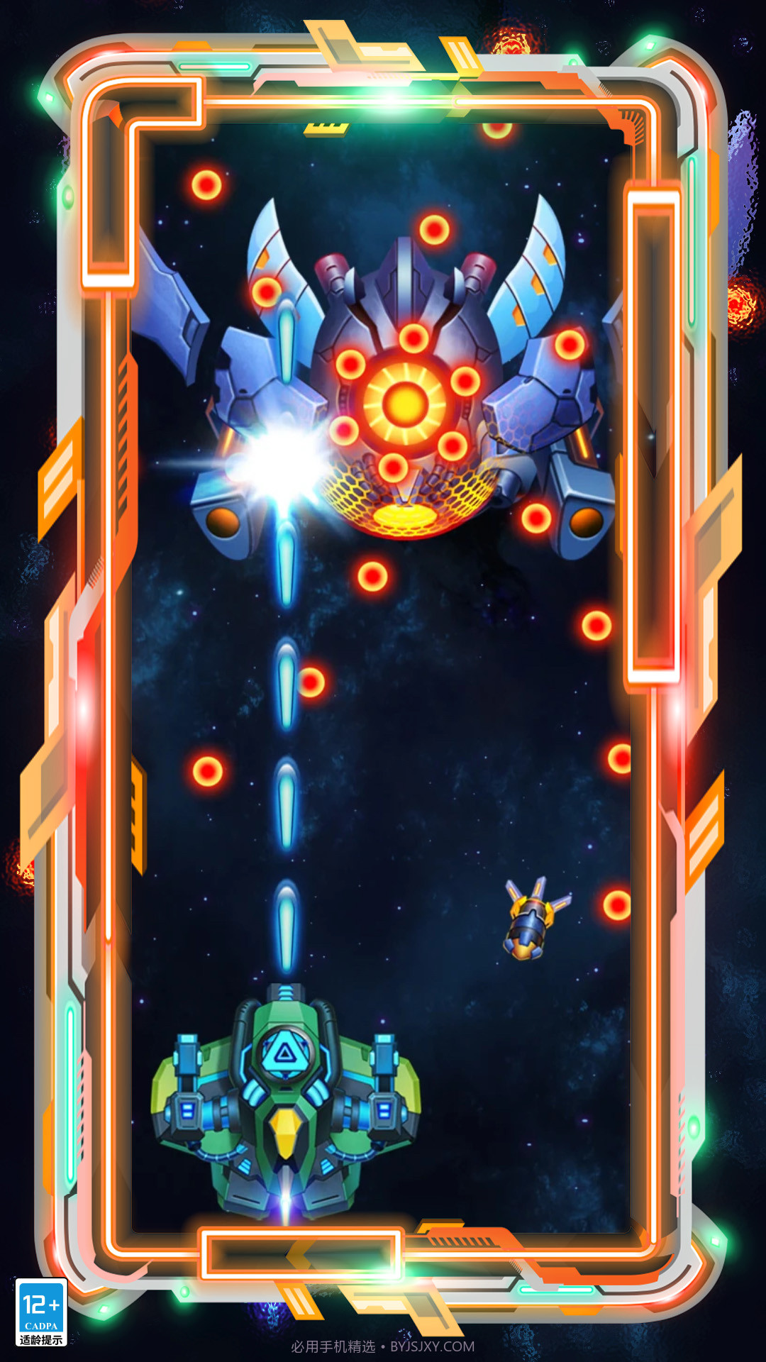 征战引力截图1 征战引力截图1