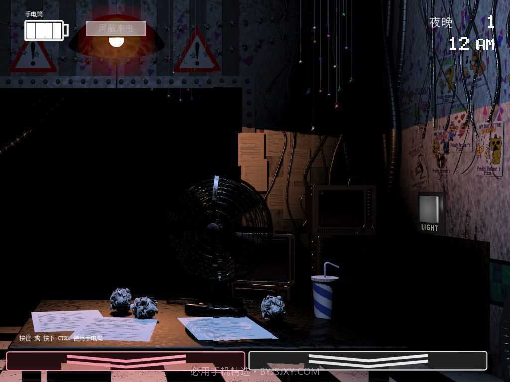 玩具熊全明星模拟器2截图2