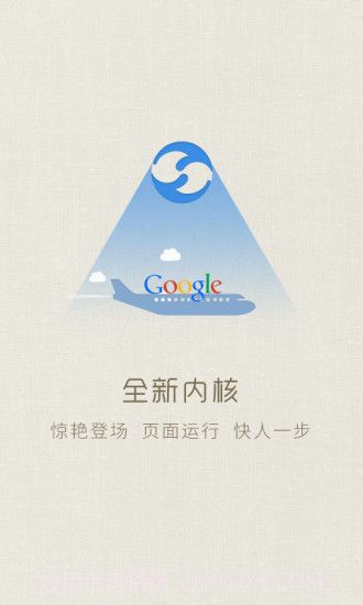 皮皮虾浏览器截图2