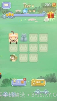 一笔画猫猫截图1