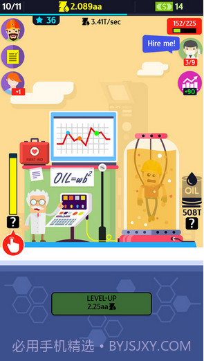 石油公司OilInc截图5