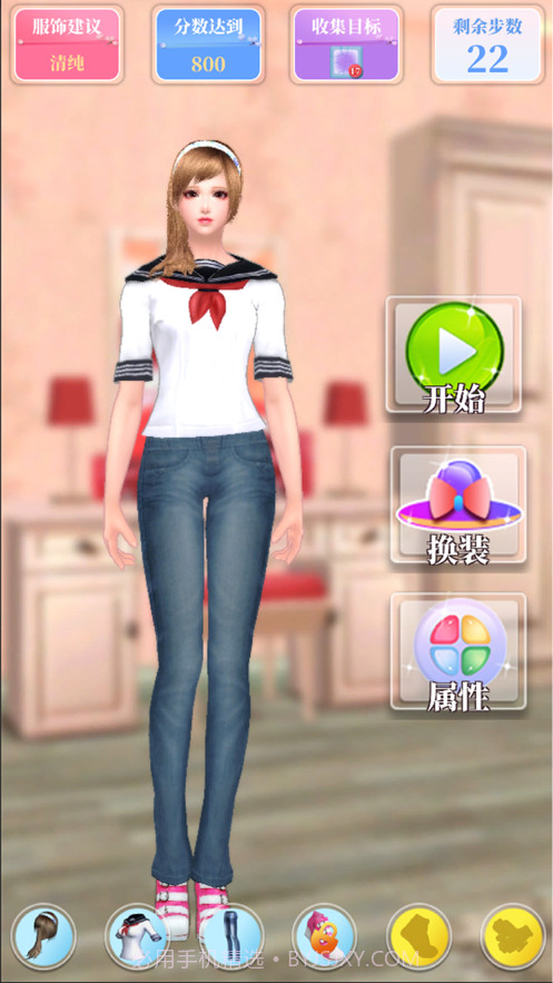 百变天使爱消除截图1 百变天使爱消除截图1