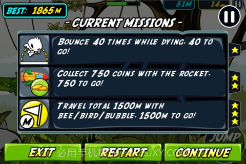 外星大救援截图2