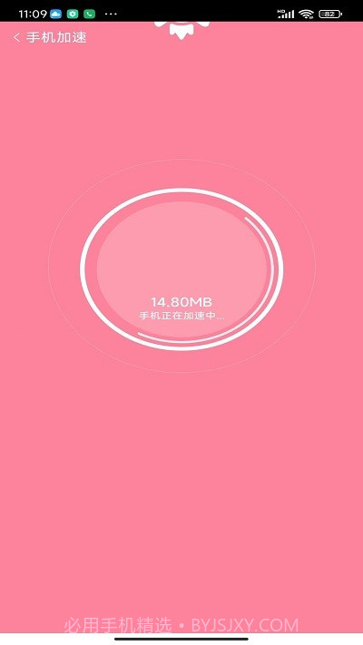 贴心上网宝截图1 贴心上网宝截图1