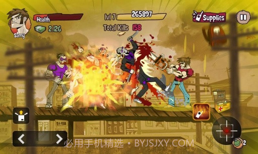 狂啸 Just Shout截图2