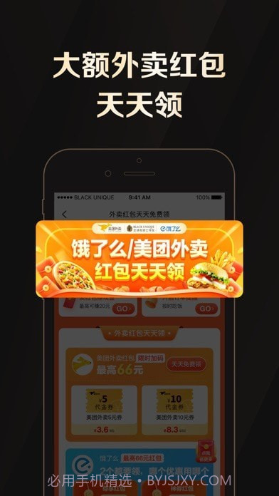 全球购骑士特权截图1 全球购骑士特权截图1