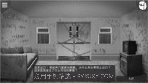 最黑暗的森林2截图2