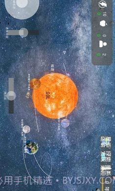 莫比乌斯计划截图2 莫比乌斯计划截图2