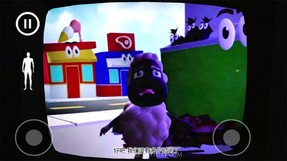 生存探险记截图1