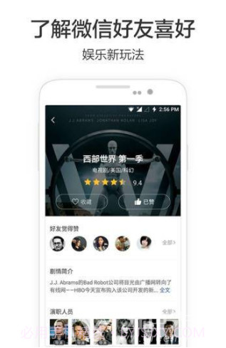 必看最新版v4.3.3.1截图3