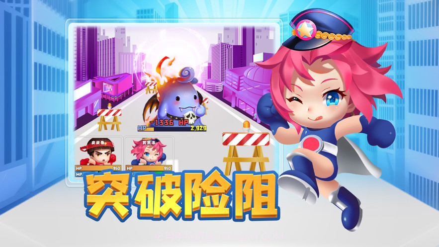 疯狂走位截图3 疯狂走位截图3