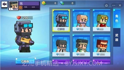 像素英雄枪战截图3