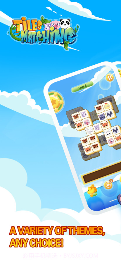 方块爱消除截图2