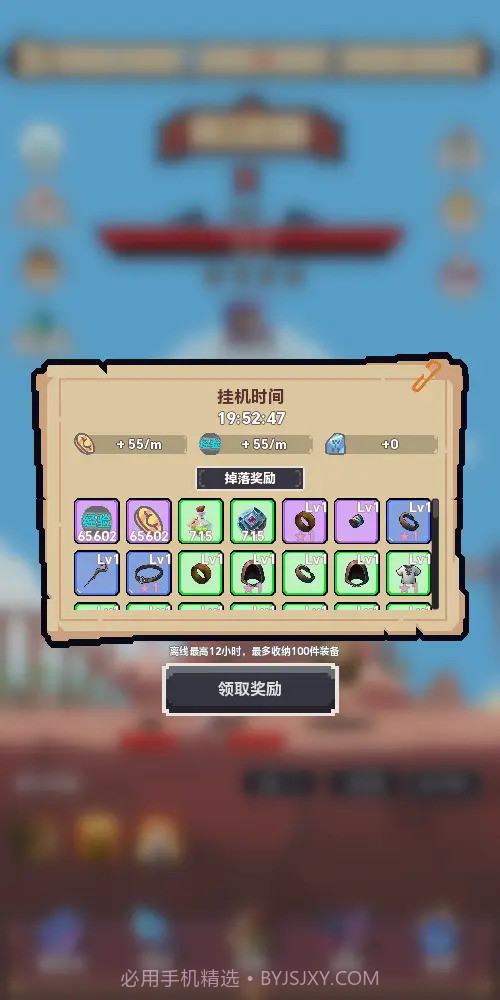 转生到异世界却变成魔法书截图3