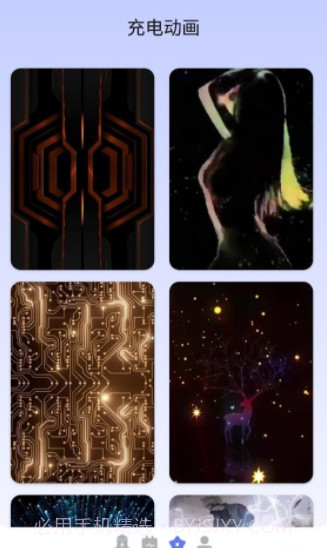 手机养护医生截图3 手机养护医生截图3