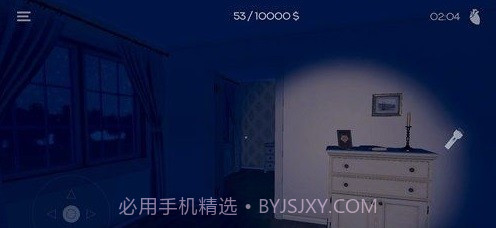 贼屋模拟器截图2