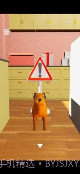 企鹅君和北极熊的可爱蛋糕店截图1