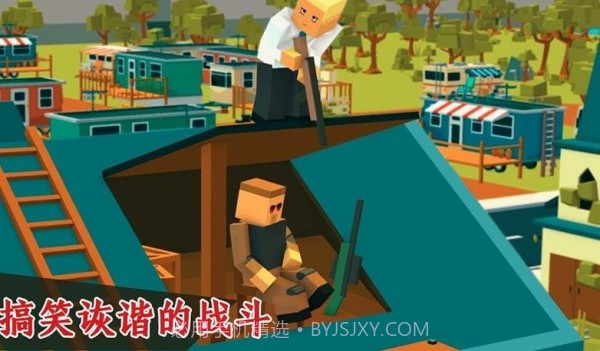 吃鸡王者3D截图3