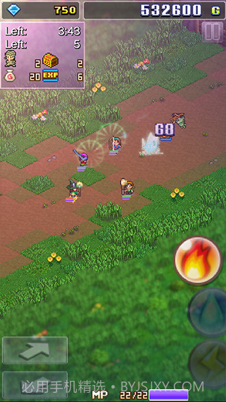 开罗魔法师大冒险截图2