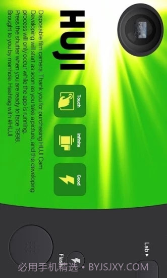 Huji相机app截图5 Huji相机app截图5