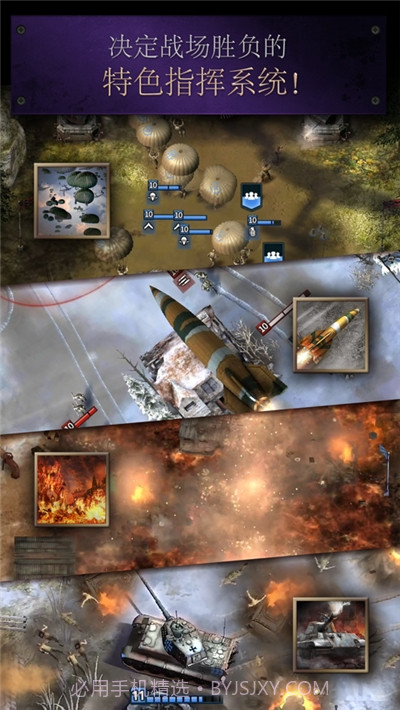 勇猛之路二战官方截图3