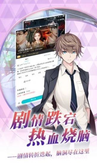 闪艺游戏制作器最新版截图1 闪艺游戏制作器最新版截图1