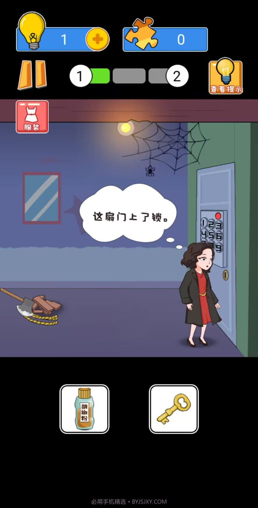 恐怖惊魂逃生截图2 恐怖惊魂逃生截图2