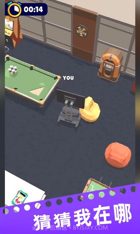 就玩躲猫猫截图2 就玩躲猫猫截图2