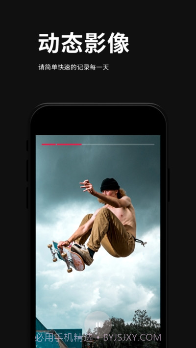 IFF Video Effect Camera截图3