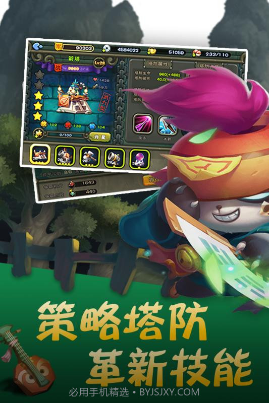 指挥官联盟截图2