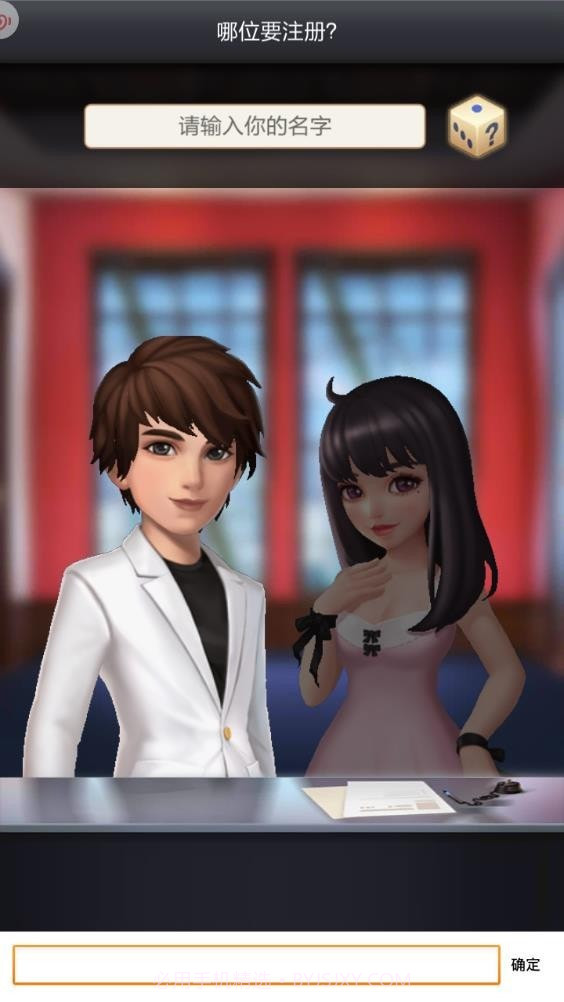 王牌制作人截图3